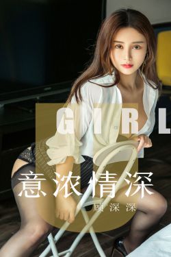 电车魔女2